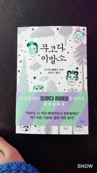 정이님이 올린 리뷰 사진 1