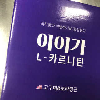박소영님이 올린 리뷰 사진 1