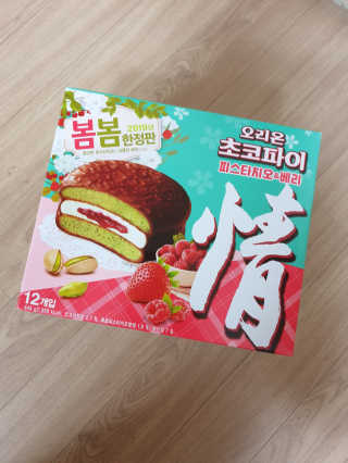 소영님이 올린 리뷰 사진 3