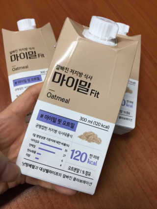 낫띵베럴 잘빠진 저지방 식사 마이밀Fit — 4점을 준 리뷰어가 2019년 3월 올린 사용 사진