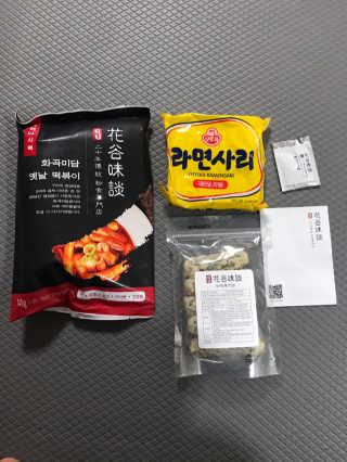 화곡미담 옛날 떡볶이 — 5점을 준 리뷰어가 2020년 3월 올린 사용 사진