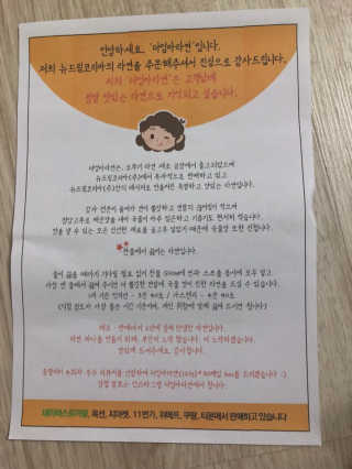 라면 그대로가 제일 맛있는 더엄마라면 — 3점을 준 리뷰어가 2019년 9월 올린 사용 사진