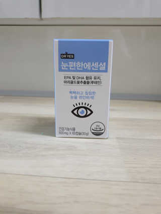 미소엔젤님이 올린 리뷰 사진 1
