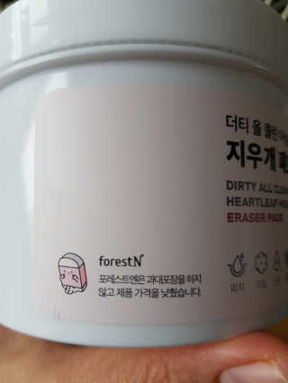 예쁘니님이 올린 리뷰 사진 2