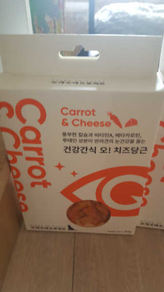 오래오래프로젝트 애견간식 건강시리얼 슈퍼푸드 치즈당근큐브 50g 2ea — 5점을 준 리뷰어가 2019년 6월 올린 사용 사진
