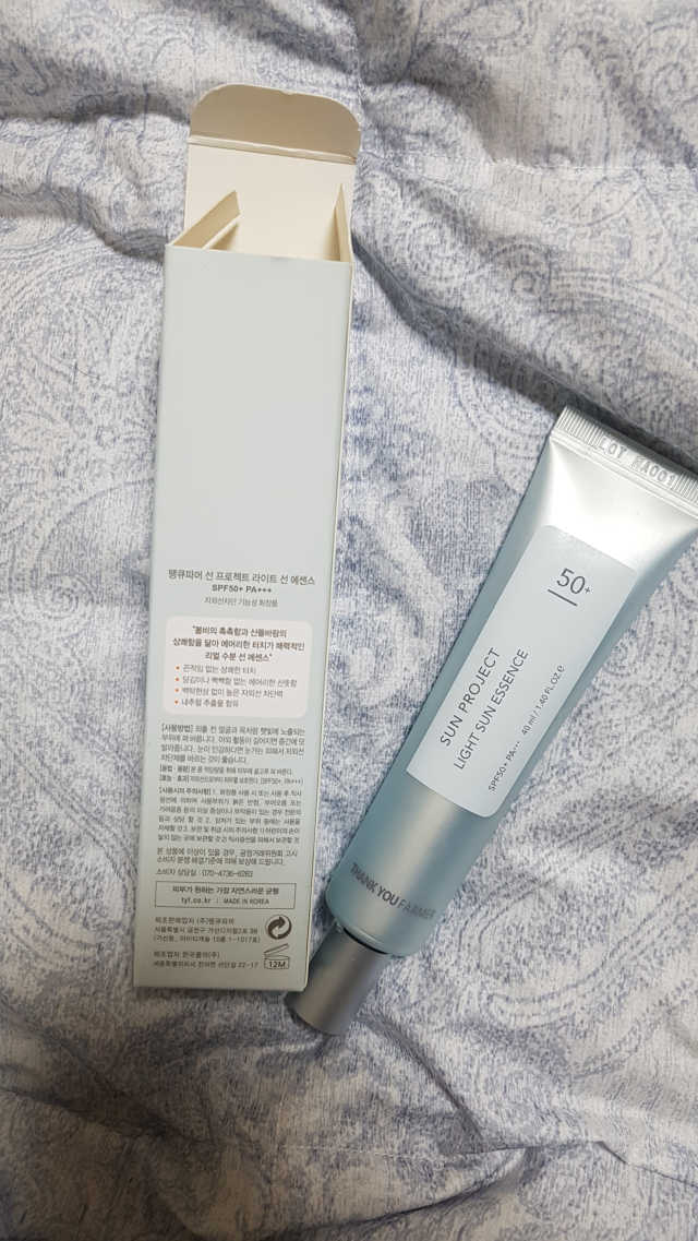 땡큐파머 선 프로젝트 라이트 선 에센스 리뷰 사진