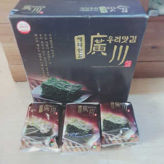광천우리맛김 한봉지 2~3인분, 맛있는 우리재래식탁김26매20봉 — 5점을 준 리뷰어가 2018년 4월 올린 사용 사진