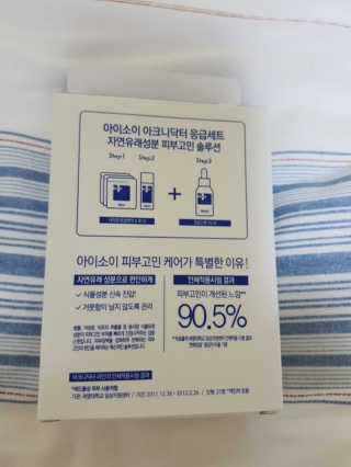 migenie님이 올린 리뷰 사진 3