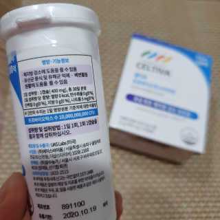 마루아토ღ'ᴗ'ღ님이 올린 리뷰 사진 2