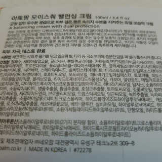 나도써볼래님이 올린 리뷰 사진 4