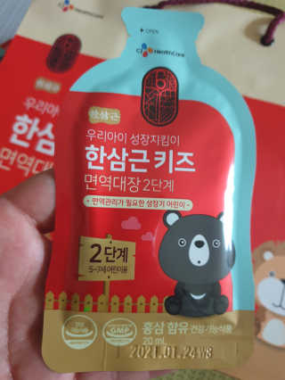 한삼근 블랙라벨 CJ헬스케어 한삼근 키즈 면역대장 2단계 — 4점을 준 리뷰어가 2019년 10월 올린 사용 사진
