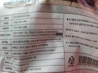 뚠꾸뚠꾸💕님이 올린 리뷰 사진 2