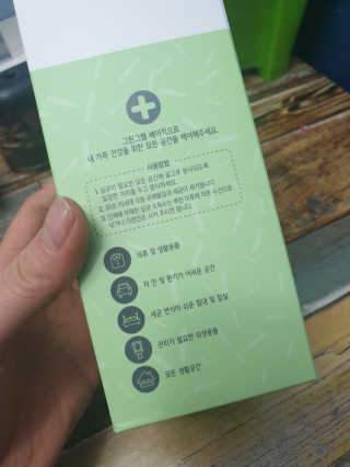 영이님이 올린 리뷰 사진 3