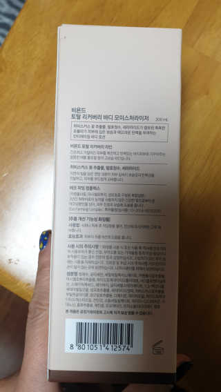 해워니님이 올린 리뷰 사진 3