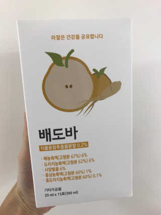 라잘코리아 미세먼지 디톡스, 호흡기 건강엔 배도바 — 4.5점을 준 리뷰어가 2020년 2월 올린 사용 사진