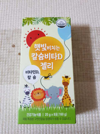 유진s맘님이 올린 리뷰 사진 1