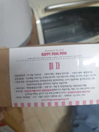 민블리님이 올린 리뷰 사진 2