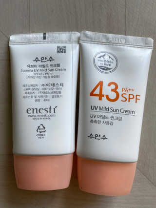 (주)에네스티 촉촉하고 순한 선크림, UV 마일드 썬크림 1+1 — 5점을 준 리뷰어가 2020년 2월 올린 사용 사진