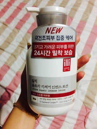 일리윤 울트라 리페어 모이스춰 로션 — 5점을 준 리뷰어가 2016년 10월 올린 사용 사진