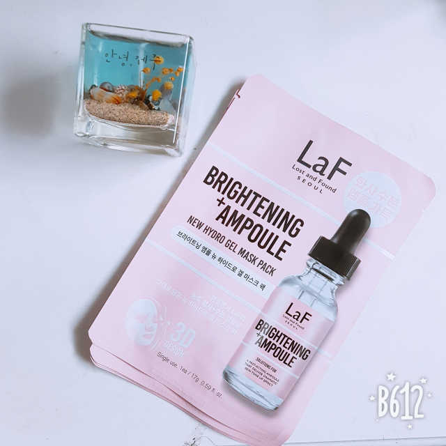 LaF 앰플 뉴 하이드로겔 마스크 팩 리뷰 사진