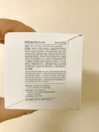 암버팜 오리지날 솔트크림 — 5점을 준 리뷰어가 2018년 12월 올린 사용 사진