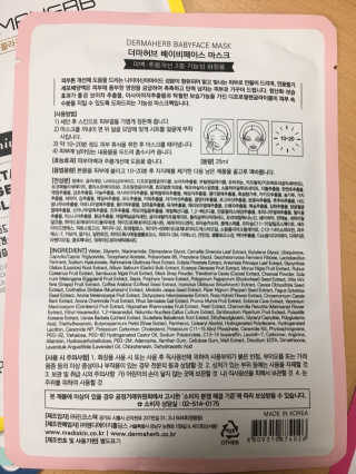 [더마허브] 주사팩 5종, 물광,백옥,태반,신데렐라 등 — 5점을 준 리뷰어가 2018년 3월 올린 사용 사진