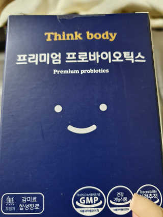 띵크바디 THINKBODY프리미엄프로바이오틱스 유산균 — 3점을 준 리뷰어가 2019년 9월 올린 사용 사진