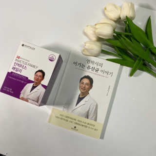 라플레 유해균을 이겨 튼튼한 장으로,  인빅터스 패밀리 — 5점을 준 리뷰어가 2019년 12월 올린 사용 사진