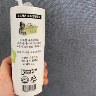 보헤미안망고님이 올린 리뷰 사진 2
