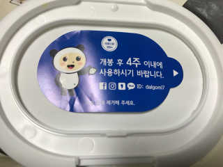 달곰이 물티슈 — 5점을 준 리뷰어가 2018년 8월 올린 사용 사진