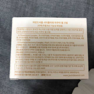 짱아언니님이 올린 리뷰 사진 2