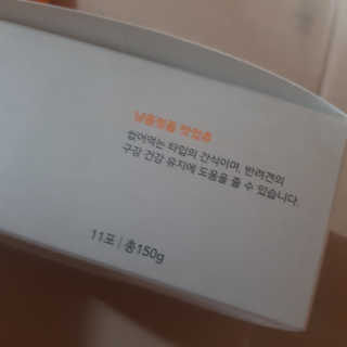 김혜원님이 올린 리뷰 사진 4