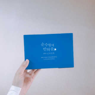 Chaeyeong님이 올린 리뷰 사진 1