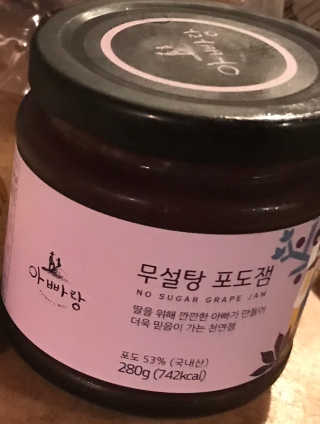 MRS🧖🏻‍♀️DMK1969님이 올린 리뷰 사진 3