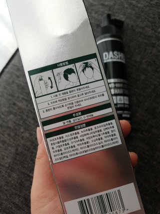다슈코리아 다슈 안티 헤어로스 허브 헤어토닉 — 4점을 준 리뷰어가 2017년 3월 올린 사용 사진