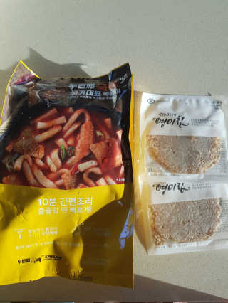 초보마로님이 올린 리뷰 사진 1
