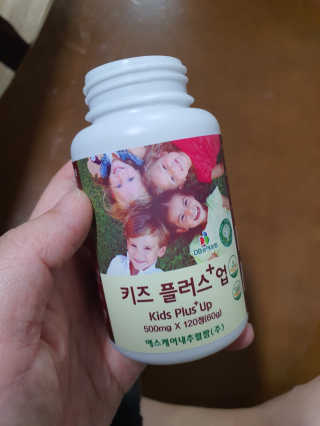 비타맘 키즈플러스업 성장기 어린이 멀티비타민미네랄 120정 — 5점을 준 리뷰어가 2020년 3월 올린 사용 사진