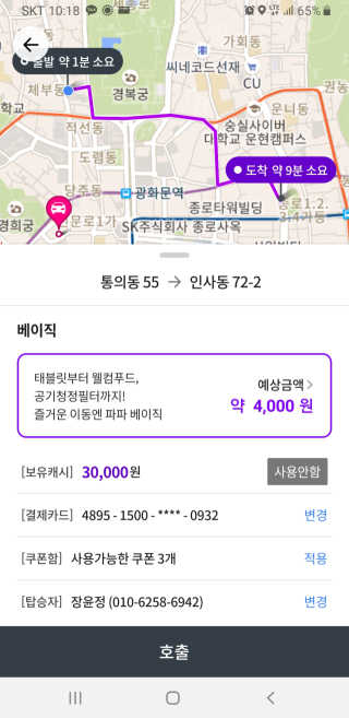 jjunzi님이 올린 리뷰 사진 3