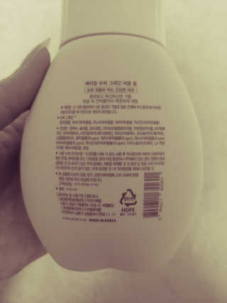 에이밀 슈퍼 그레인 버블 폼 200ml — 4점을 준 리뷰어가 2019년 9월 올린 사용 사진