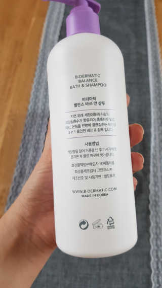 비더마틱 밸런스 바쓰 앤 샴푸 — 5점을 준 리뷰어가 2020년 3월 올린 사용 사진