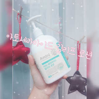 아미니 아토세라마이드 릴리프로션 — 4점을 준 리뷰어가 2020년 2월 올린 사용 사진