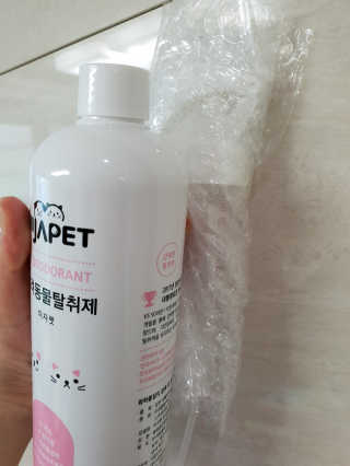 아리님이 올린 리뷰 사진 2