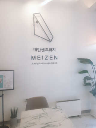 햄지루사님이 올린 리뷰 사진 3