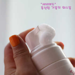 세바메드 인티메이트 set [폼, 데오드란트] — 5점을 준 리뷰어가 2019년 7월 올린 사용 사진
