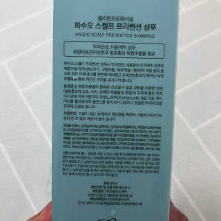 셀리본 하수오 내츄럴 프리벤션 탈모관리 샴푸 300ml — 5점을 준 리뷰어가 2019년 11월 올린 사용 사진