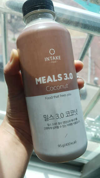 인테이크 밀스 3.0 Trial Kit(보틀형 5종) — 4점을 준 리뷰어가 2017년 4월 올린 사용 사진