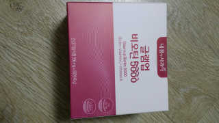 꼬냥꼬냥님이 올린 리뷰 사진 1