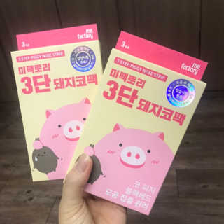 미팩토리 3단 돼지코팩 3매입 X 2EA — 4점을 준 리뷰어가 2019년 6월 올린 사용 사진