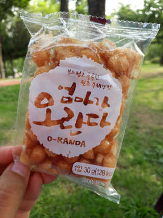 엄마가 오란다 — 5점을 준 리뷰어가 2018년 7월 올린 사용 사진