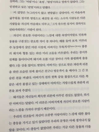 해바라기햇님님이 올린 리뷰 사진 4